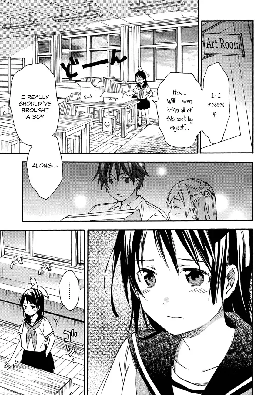 Inari, Konkon, Koi Iroha Chapter 17 17